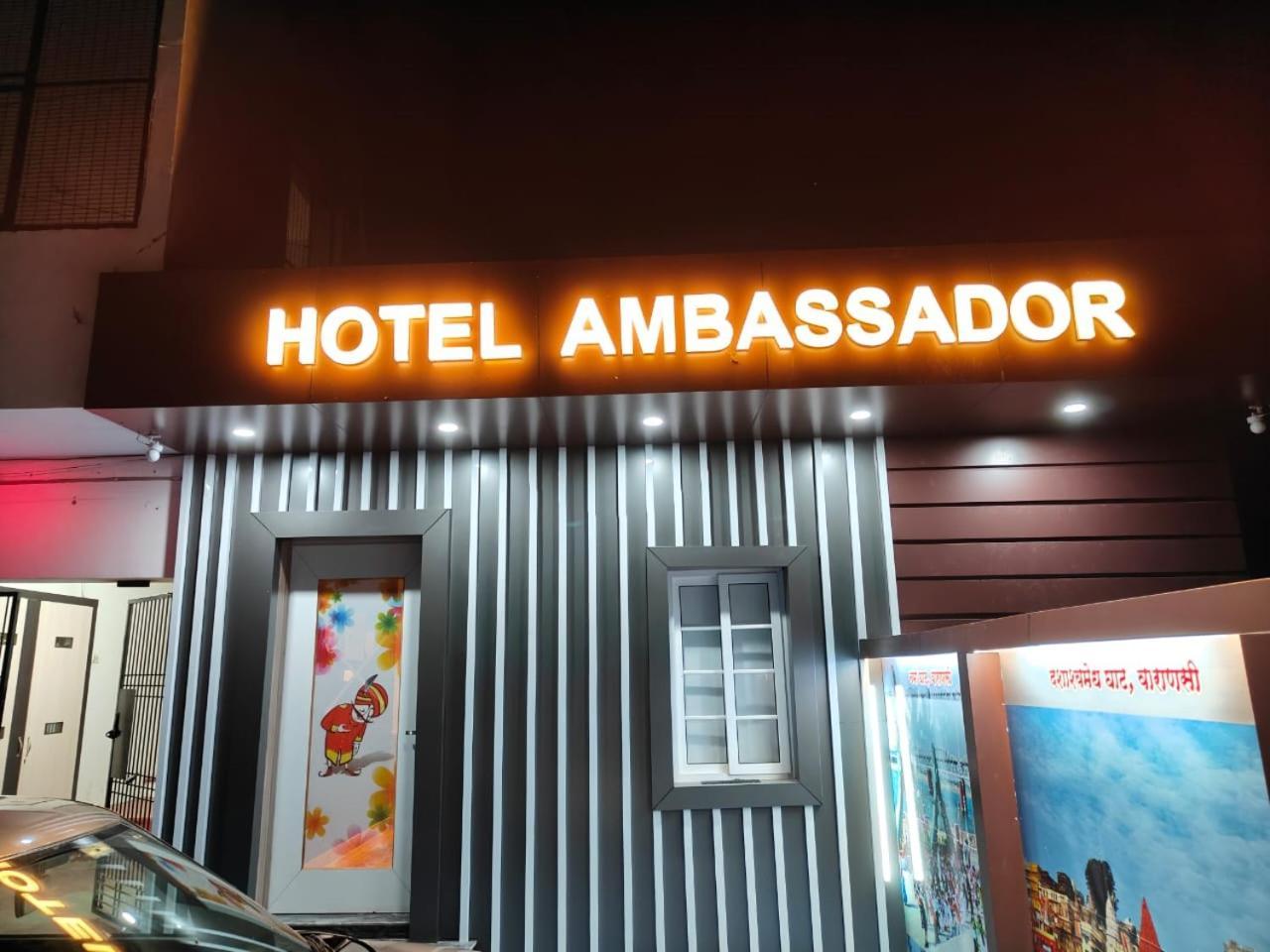 The Hotel Ambassador Inn Varanasi Eksteriør billede